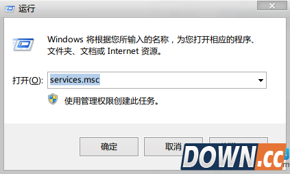 电脑音量图标不见了解决办法