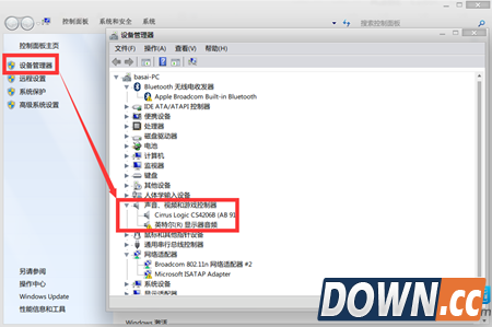 电脑音量图标不见了解决办法