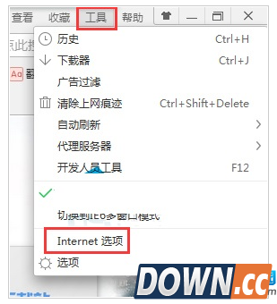 IE浏览器禁止弹窗广告的方法