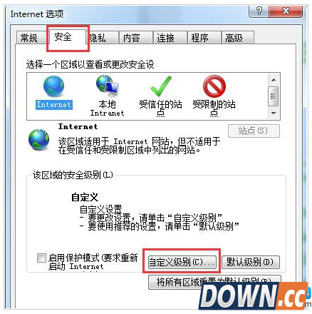 IE浏览器禁止弹窗广告的方法