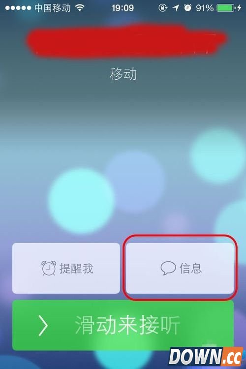 iphone已停用