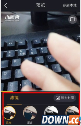 小咖秀怎么录原创视频