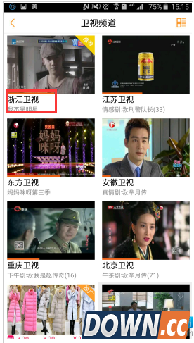 如何用手机看浙江卫视直播