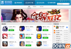 手游岛模拟器 v2.3.8 官方最新版