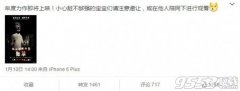 支付宝2015年度账单什么时候出 在哪查支付宝2015年度账单