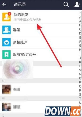 支付宝吱口令是什么