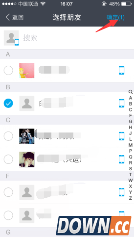 支付宝拜年红包是什么