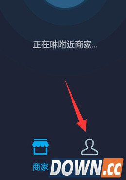 支付宝咻一咻是什么