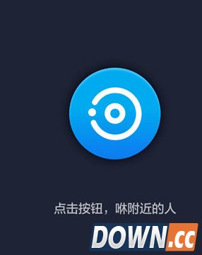 支付宝咻一咻是什么