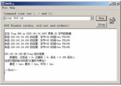 DOSWin(DOSWin官方免费下载)V0.0.0.4官方版
