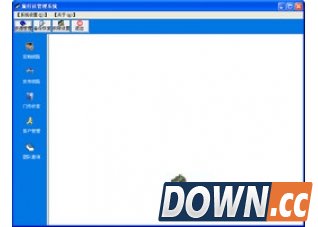 旅行社管理系统