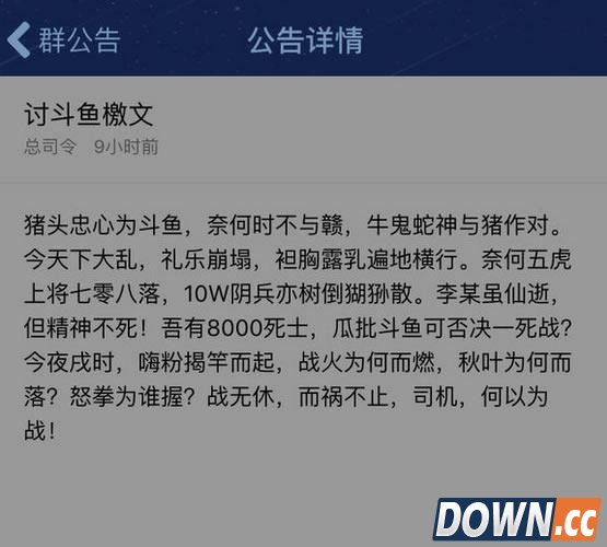 LOL主播7号微博讨伐李干造谣其婚外情