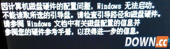 磁盘硬件配置问题