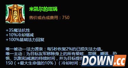 LOL解控实用小技巧