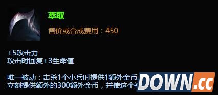 LOL1月14日测试服慎重做塔姆被削弱