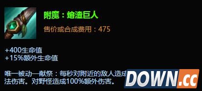 LOL1月14日测试服慎重做塔姆被削弱