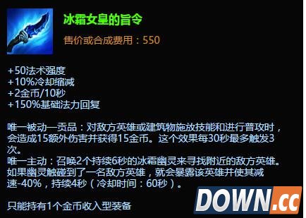 LOL1月14日测试服慎重做塔姆被削弱