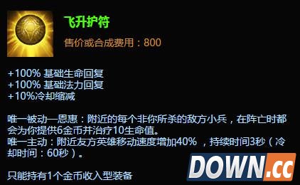 LOL1月14日测试服慎重做塔姆被削弱