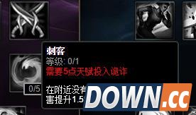 LOL1月14日测试服慎重做塔姆被削弱