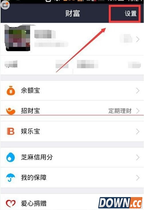 支付宝找不到地方输红包口令