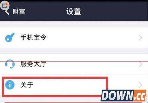支付宝找不到地方输红包口令