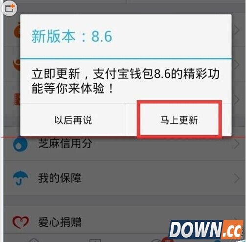 支付宝找不到地方输红包口令