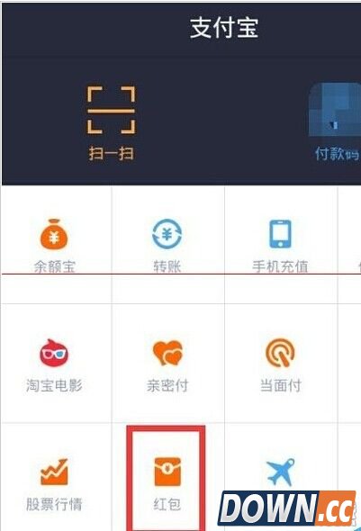 支付宝找不到地方输红包口令