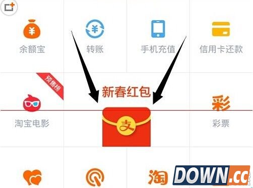 支付宝口令红包怎么分享到微信