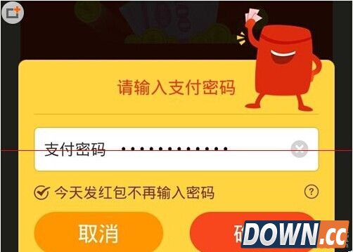 支付宝口令红包怎么分享到微信