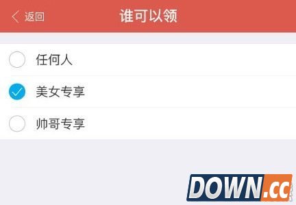 支付宝怎么发性别红包