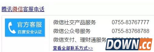 微信公众号被封了怎么办