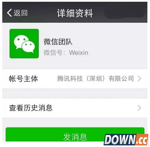微信公众号被封了怎么办