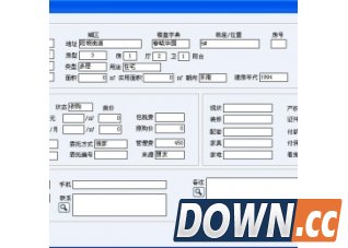 宏方房产中介管理软件(宏方房产中介管理软件官方免费下载)V3.0.0.0官方版