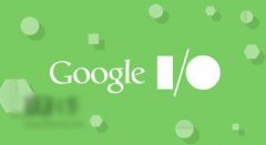 手机系统Android7.0系统将亮相谷歌I/O大会