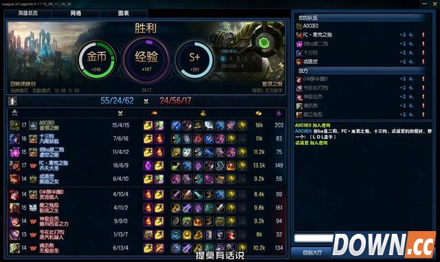 LOL海克斯科技箱即将上线