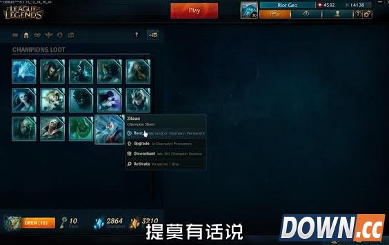 LOL海克斯科技箱即将上线