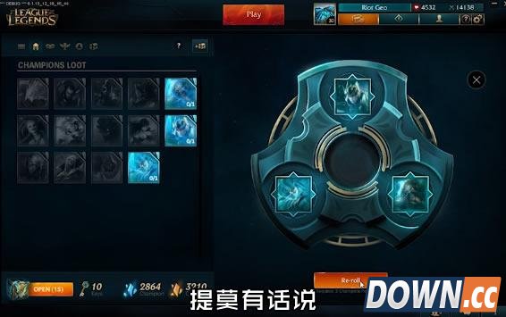LOL海克斯科技箱即将上线