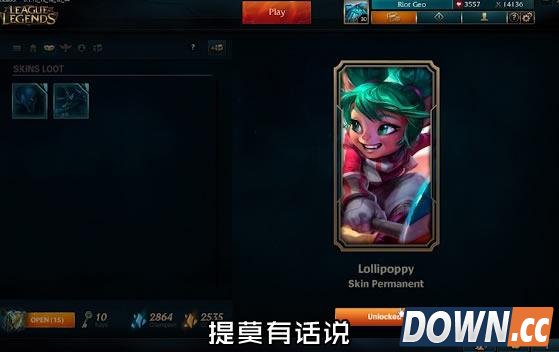 LOL海克斯科技箱即将上线