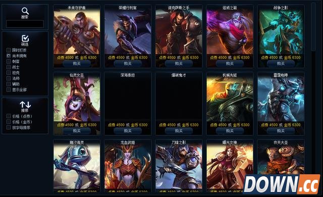 LOL海克斯科技箱即将上线