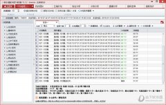 快乐8赢彩专家 V18.42.5 预览版
