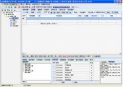 晨曦清单计价(建设工程工程量清单计价)V1.9.83.0官方版