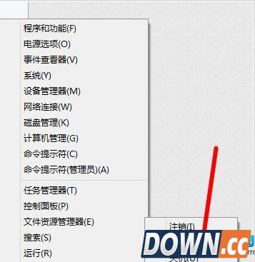 Win8电脑如何快速关机