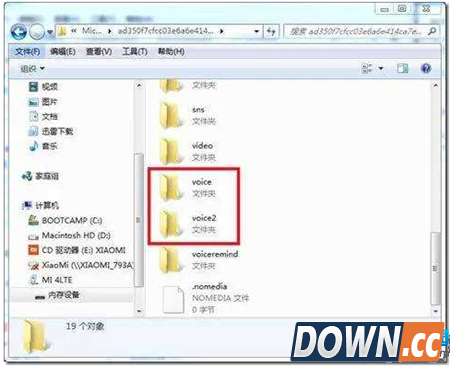 微信聊天记录恢复教程