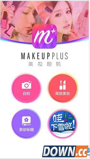 太子妃妆容怎么化