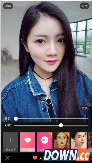 太子妃妆容怎么化