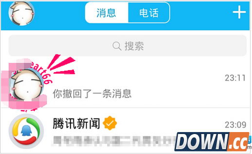 支付宝邀请好友加入群聊的方法