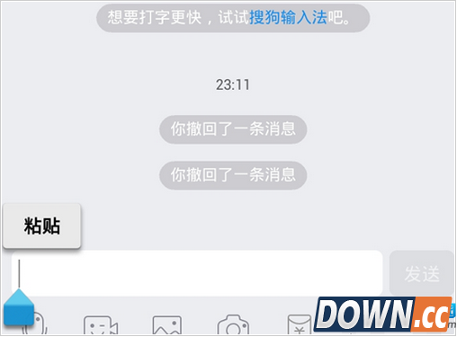 支付宝邀请好友加入群聊的方法