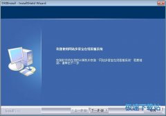 网站多客宝(网站多客宝在线客服系统软件)1.3.6.1