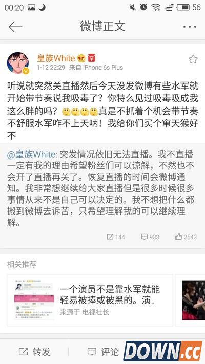 55开这几天为什么不开直播