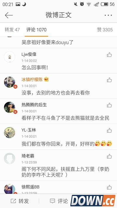 55开这几天为什么不开直播